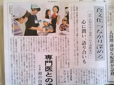 日常をおくる。_f0177295_0475397.jpg