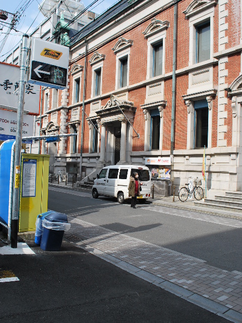 京都三条の中京郵便局(建築家・三橋四郎設計作品再見)_f0142606_18585269.jpg