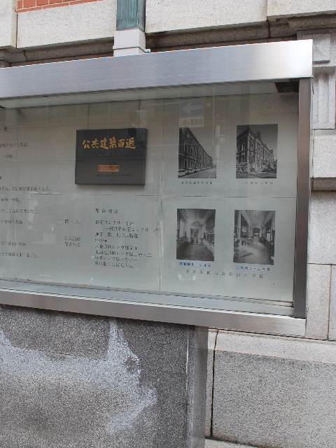 京都三条の中京郵便局(建築家・三橋四郎設計作品再見)_f0142606_19142342.jpg