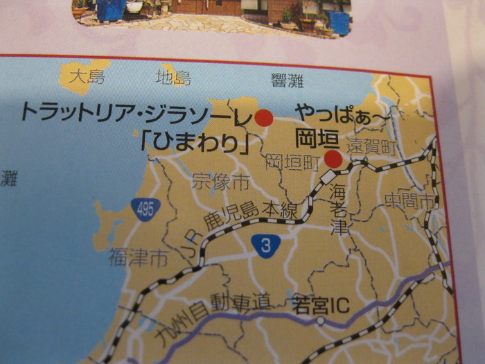 この「動き」で~☆_a0125419_1110766.jpg