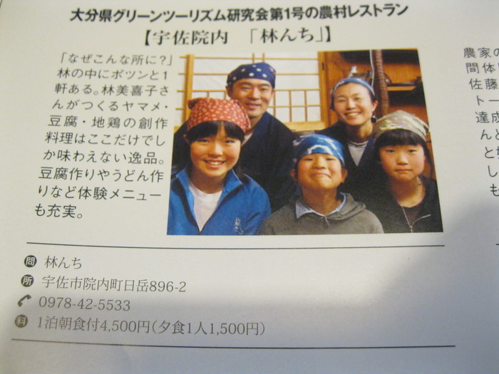 この「動き」で~☆_a0125419_1111558.jpg