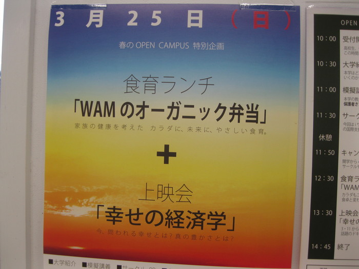 この「動き」で~☆_a0125419_11155120.jpg