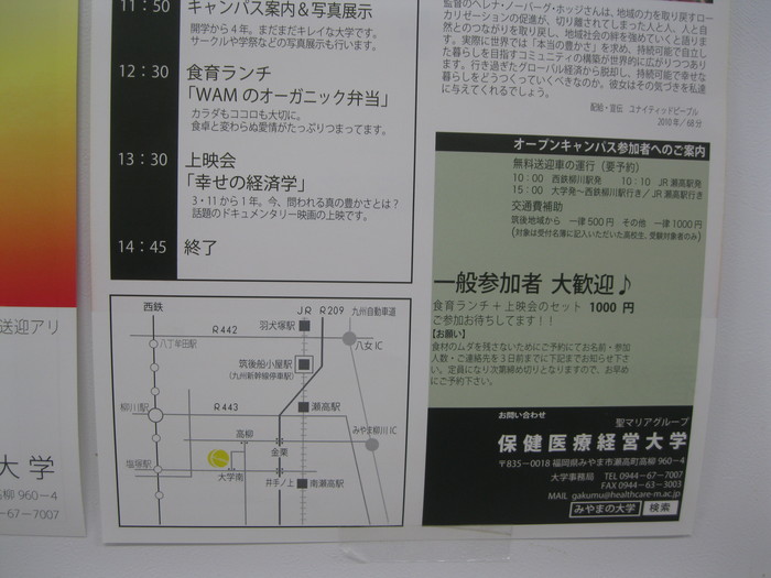 この「動き」で~☆_a0125419_11175774.jpg