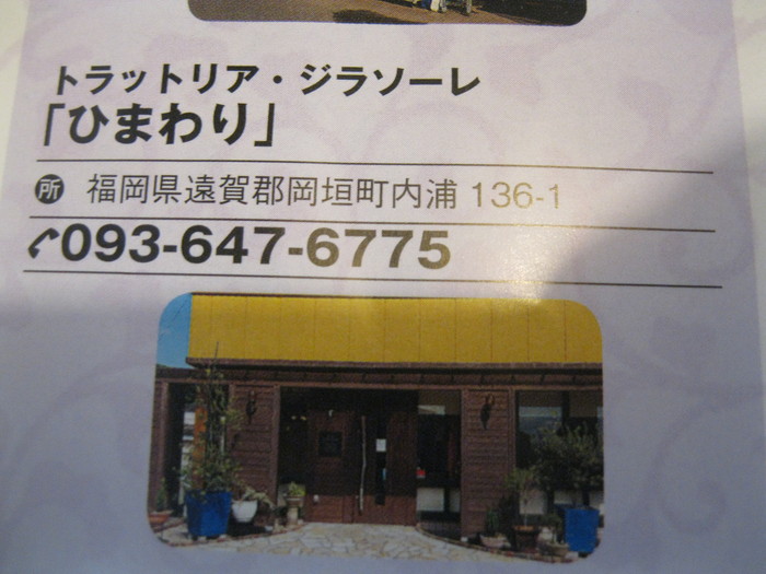 この「動き」で~☆_a0125419_1194817.jpg