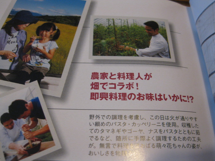 この「動き」で~☆_a0125419_119624.jpg
