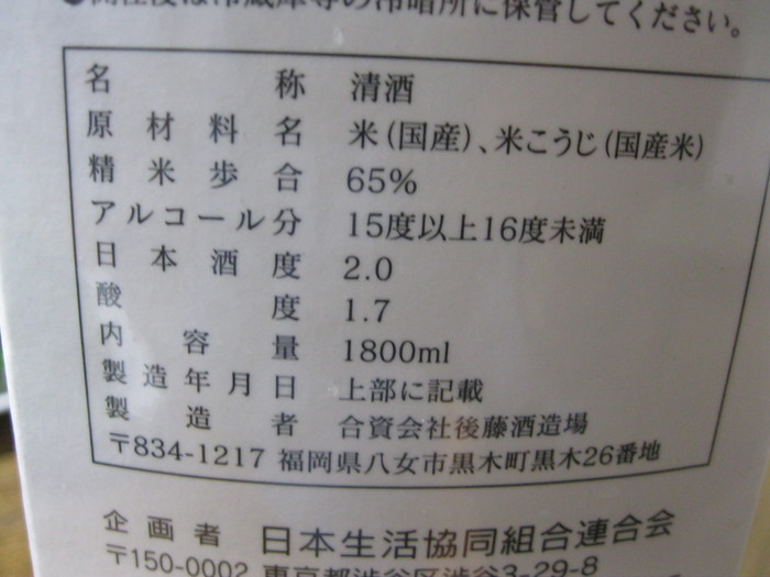 「虹の宴」のレシピ☆_a0125419_204714.jpg