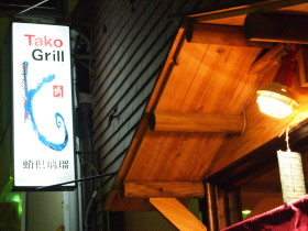 b0147224_20101176.jpg