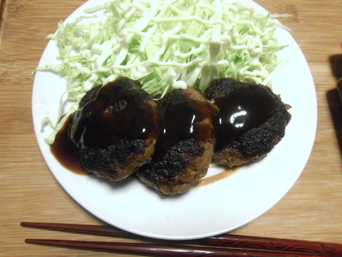 ハンバーグ_d0207324_17254792.jpg