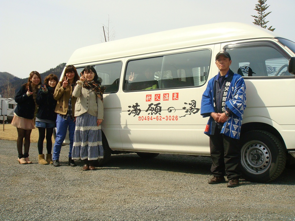 奥長瀞温泉郷　満願の湯　送迎始めましたよ。☆★_c0228726_1859045.jpg