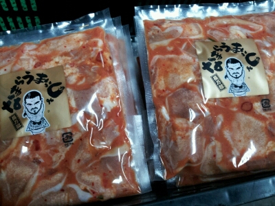 今日のホルモン_d0164343_1274610.jpg
