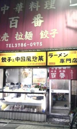 ぶら~り商店街の旅_d0246243_171139.jpg