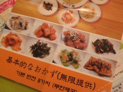 朝食はお粥_f0019247_2335359.jpg