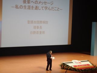 日本循環器学会2日目:J-RHYTHM Registryにおける心房細動例での塞栓・出血発症率 #nichijun_a0119856_23463776.jpg