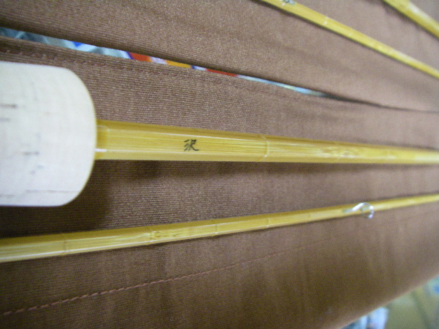 ” 沢の竹 ” 完成致しましたのです。_e0029256_1525025.jpg