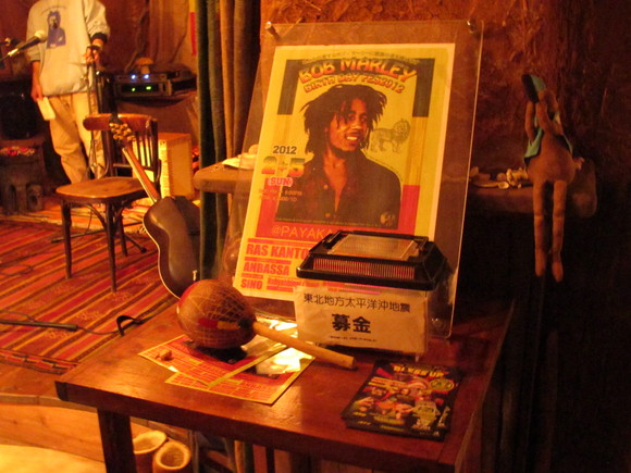 2012.2.5 Bob Marley Birthday Fes_a0252768_1355695.jpg