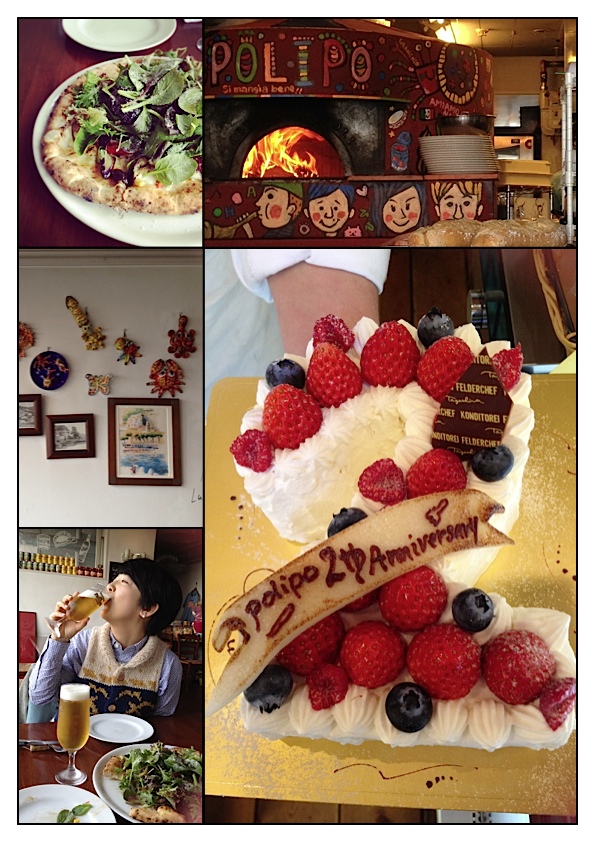 ポリポ2周年♪_e0158970_23312885.jpg