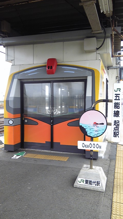 また東能代駅です〜♪_c0238971_1027512.jpg