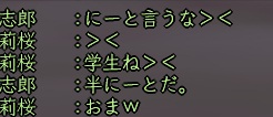 初・狭間ちゃん。_a0063072_1234183.jpg