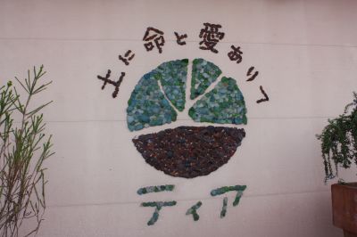 c0067272_0322917.jpg