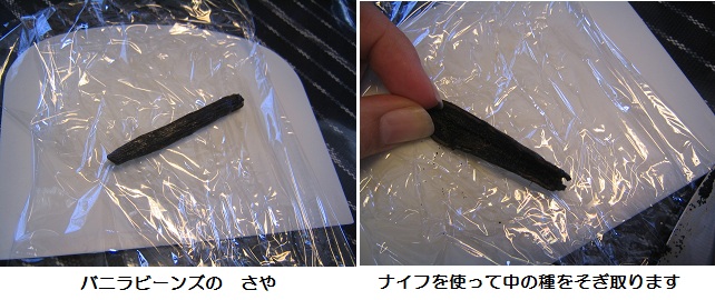 ④食べられるケーキ作り♪ Cream_b0187479_2024967.jpg