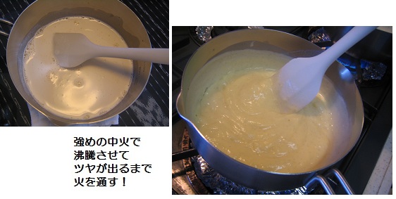 ④食べられるケーキ作り♪ Cream_b0187479_2035596.jpg