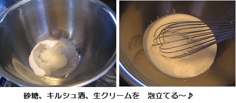 ④食べられるケーキ作り♪ Cream_b0187479_2043727.jpg