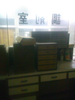 c0246783_18282454.jpg