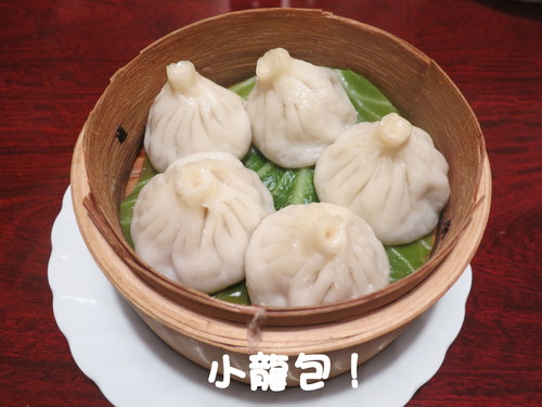 台湾料理 【 鴻福 】 食べログ 戸塚安行 東川口_b0200291_22274095.jpg