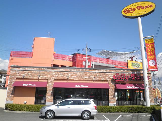 ジョリーパスタ 門真店_c0118393_9384184.jpg