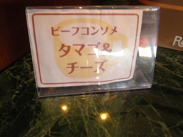 ジョリーパスタ 門真店_c0118393_9431619.jpg