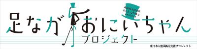 やっと、駅前福屋の地下に行きました。_e0166301_19194669.jpg