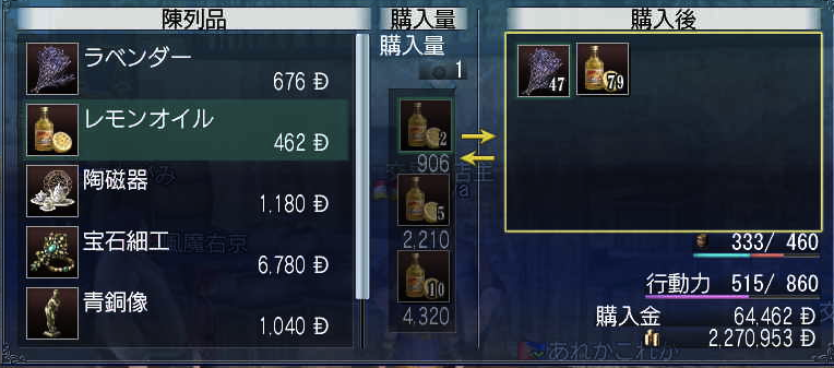 c0242805_1110569.png