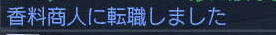 c0242805_11114597.png