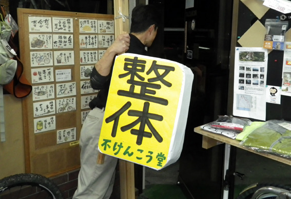 12.03.18(日) キャノンボール モウええど_a0062810_19262740.jpg