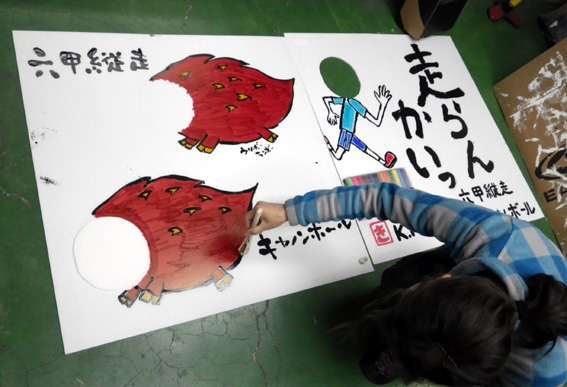 12.03.18(日) キャノンボール モウええど_a0062810_19411825.jpg