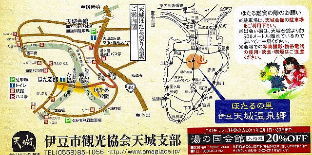 f0182513_2244019.jpg