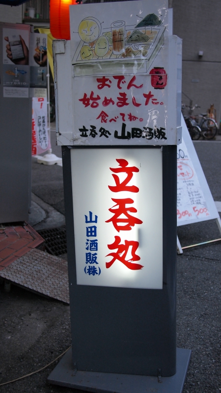 d0252924_10473419.jpg