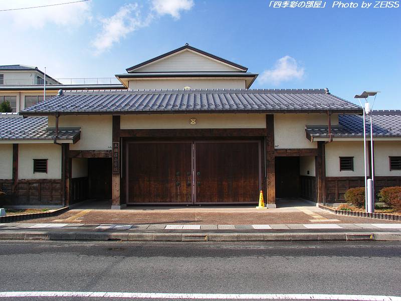 青空広がる「五個荘」②_a0195032_993281.jpg