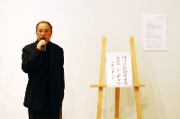 川口の新鋭作家展2013　優秀者発表_c0222139_19525327.jpg