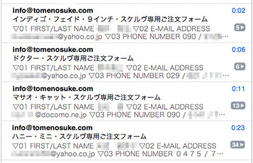 CPモチャ、完売御礼_a0077842_853166.jpg