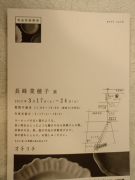 b0132442_18583260.jpg