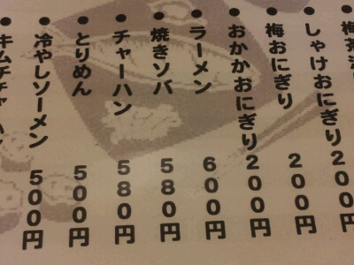 吞季_d0164343_12352774.jpg