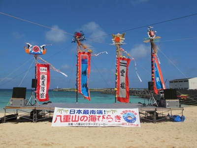 3月 18日 八重山の海びらきです。_b0158746_1157242.jpg