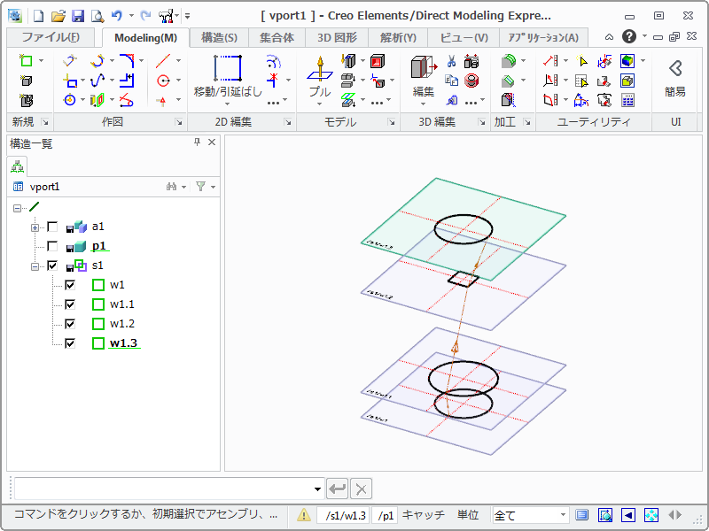 ロフト機能を使ったモデリング_c0232047_13254780.png