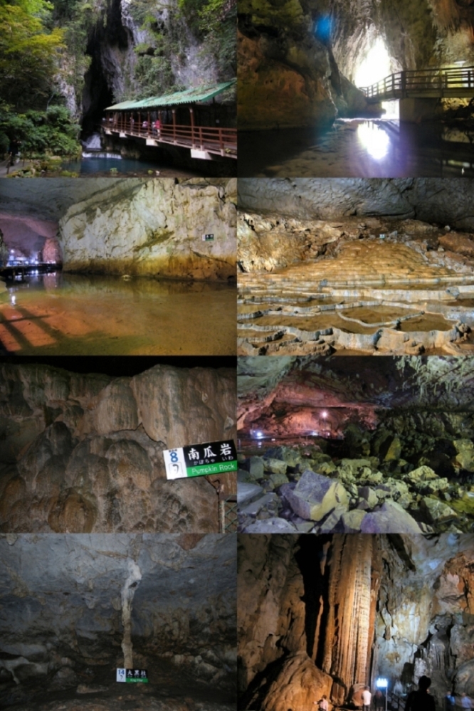 東洋一の鍾乳洞 山口県美祢市 秋芳洞 かつの気まま旅