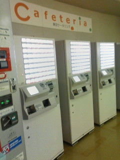 f0112873_22433115.jpg