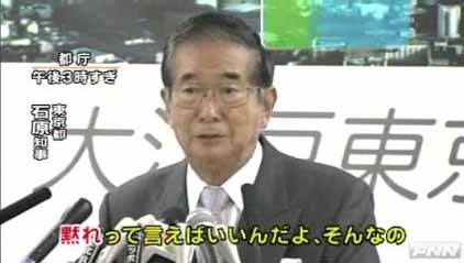 放射性瓦礫:放射性物質はカルタゴの塩 + 「がれき移動は危険」 チェルノブイリ研究者が懸念_c0139575_15504329.jpg