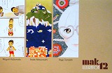 画室1と小画箱と画室2_e0045977_21183068.jpg