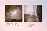 画室1と小画箱と画室2_e0045977_211889.jpg