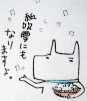 a0106589_011433.gif